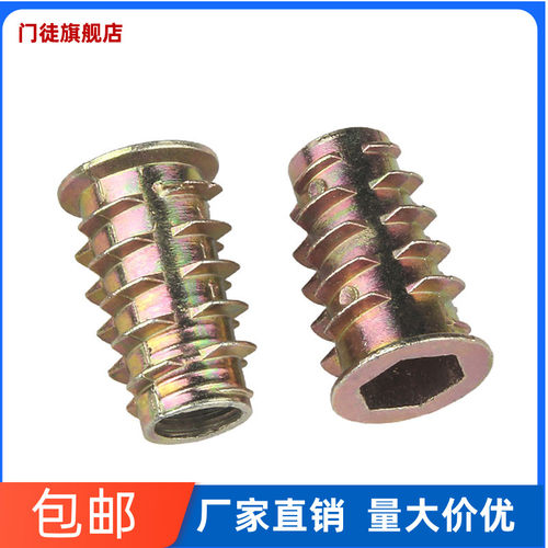 梯形螺丝帽木工内外牙螺母沉头内六角家具螺帽预埋件M4M5M6M8M10