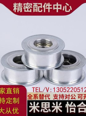 米思米AFDF15/AFBD15BFDF/BFBD背面张紧型惰轮同步带轮导向轮惰轮