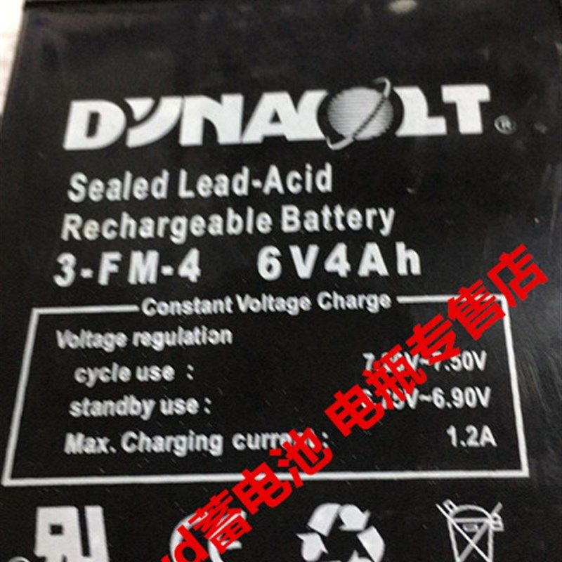 DYNAVOLT蓄电池  3-FM-4 6V4AH 电子称 玩具车 童车 电灯用电瓶