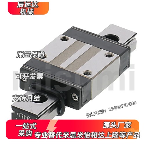 不锈钢直线导轨SSEBDL SSEB20 SEB20-100/160/220/LWL20线性滑轨