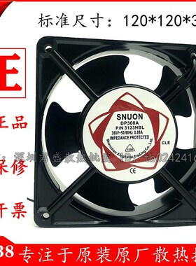 全新建准SUNON DP300A P/N 3123XBL XSL HSL HBL12CM 380V 风扇