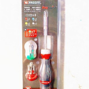 法国进口FACOM棘轮螺丝刀套装 可拆卸ACL.1APB 批头套装
