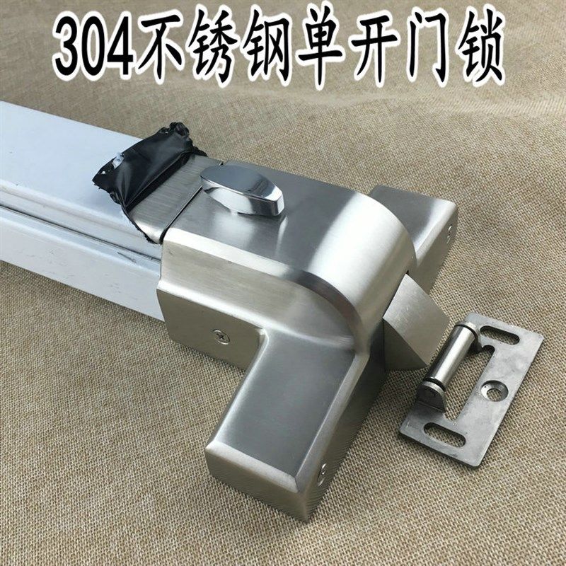 台湾德米 304不锈钢平推杆式防火门逃生锁 消防逃生门锁 单开门