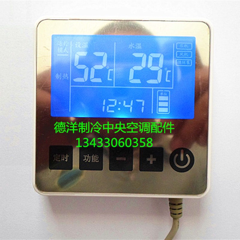 空气能热水器控制器空气能热水器线控器KL空气能热水器控制面板