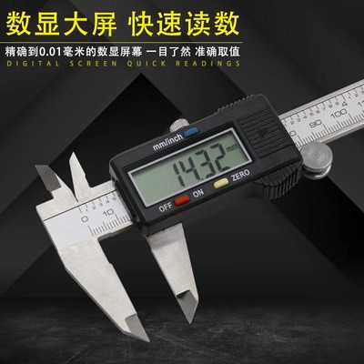 数显游标卡尺高精度家用小卡小型手串珠宝翡翠文玩测量用电子卡尺