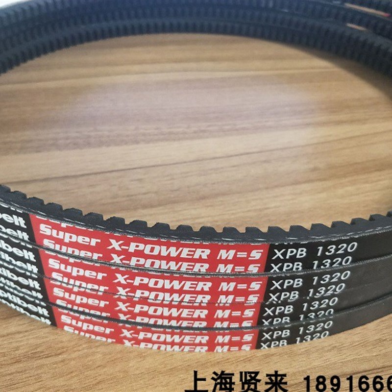 Optibelt Super X-POWER M=5红标XPB1320德国欧皮特耐高温三角带