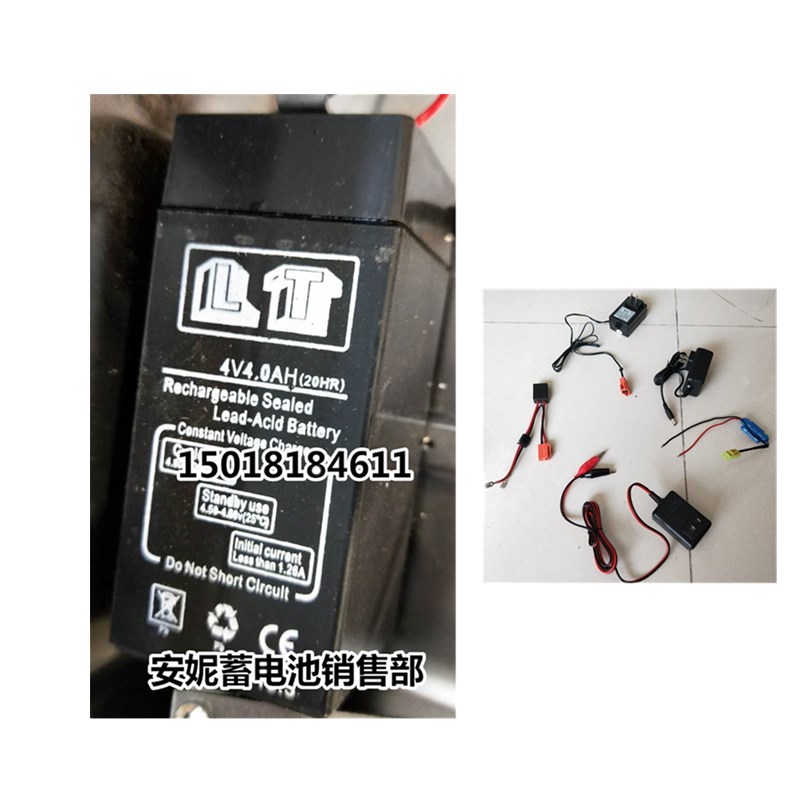 LT电池4V4.0AH(20HR)佰伦斯电子秤/计价秤/计数秤/计重称电瓶4V4A