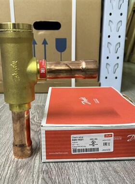 danfoss丹佛斯制冷单向阀空调止逆阀止回阀 NRV16S 19S NRV22S 28