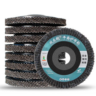 欣东锐砂轮百叶片100x16角磨机抛光片打磨片不锈钢金属木工磨光片