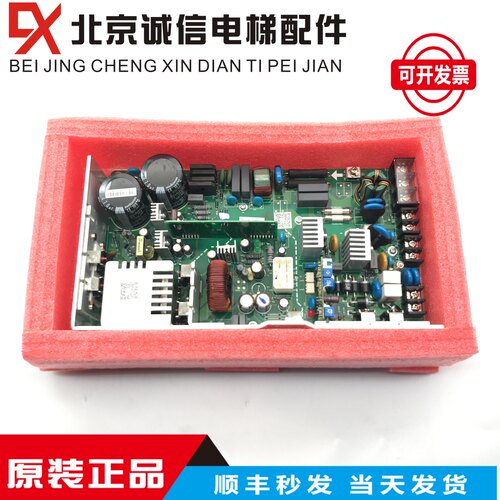 日立广日控制柜开关AVR电源板VI800XH380A VI760 VC337.5XHCA380A