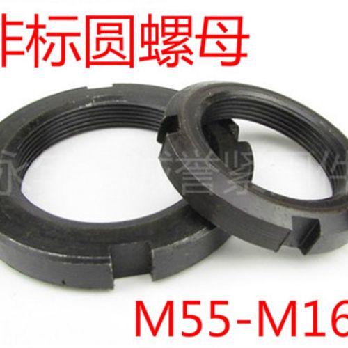 国标非标普通止退圆螺母M55M56M60M64M65M68M70M72M75M85*2M160*3