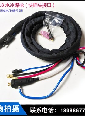 氩弧焊机WS-315/ WS-400(MOS )WP-18水冷氩弧焊枪 快插接头