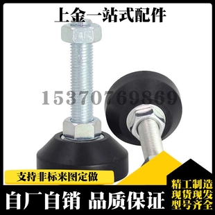M16 D40 M10 防震脚杯AJA M20 L100 D80 L80 D60 L120 L50 M12
