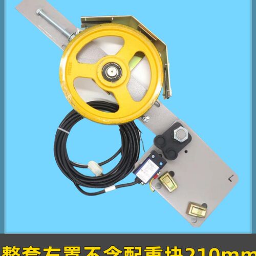 电梯涨紧装置摆杆无机房涨紧轮210 260 OL35限速器配件