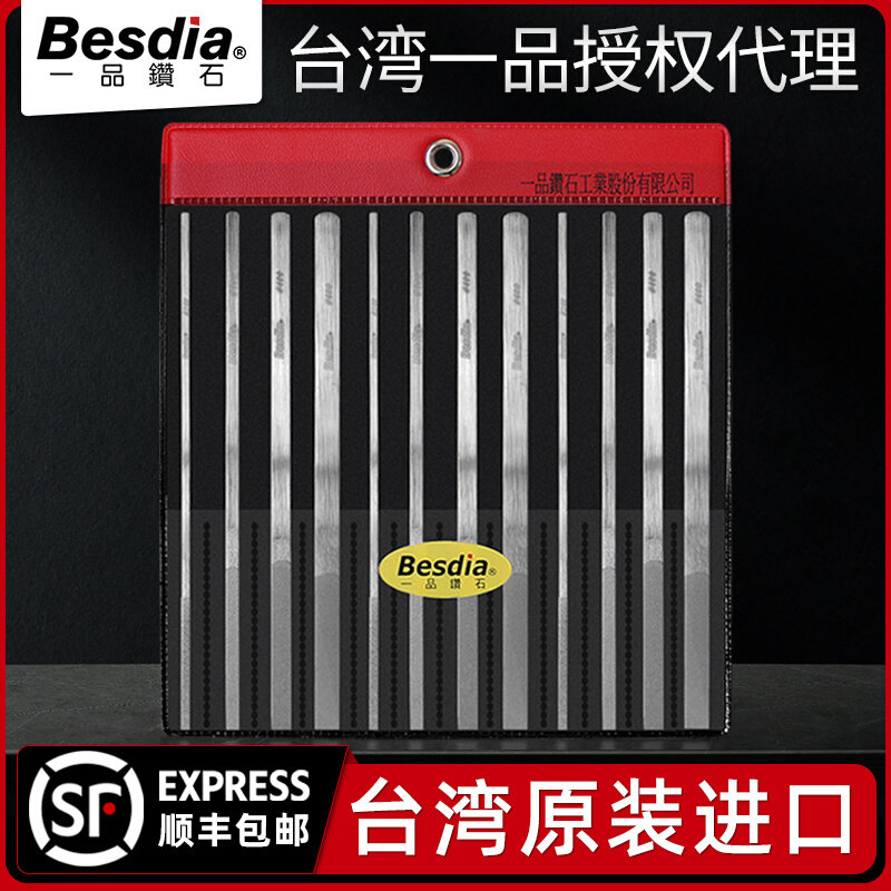 台湾一品锉刀CF-400金刚石打磨金属平斜合金进口模具抛光挫刀金钢