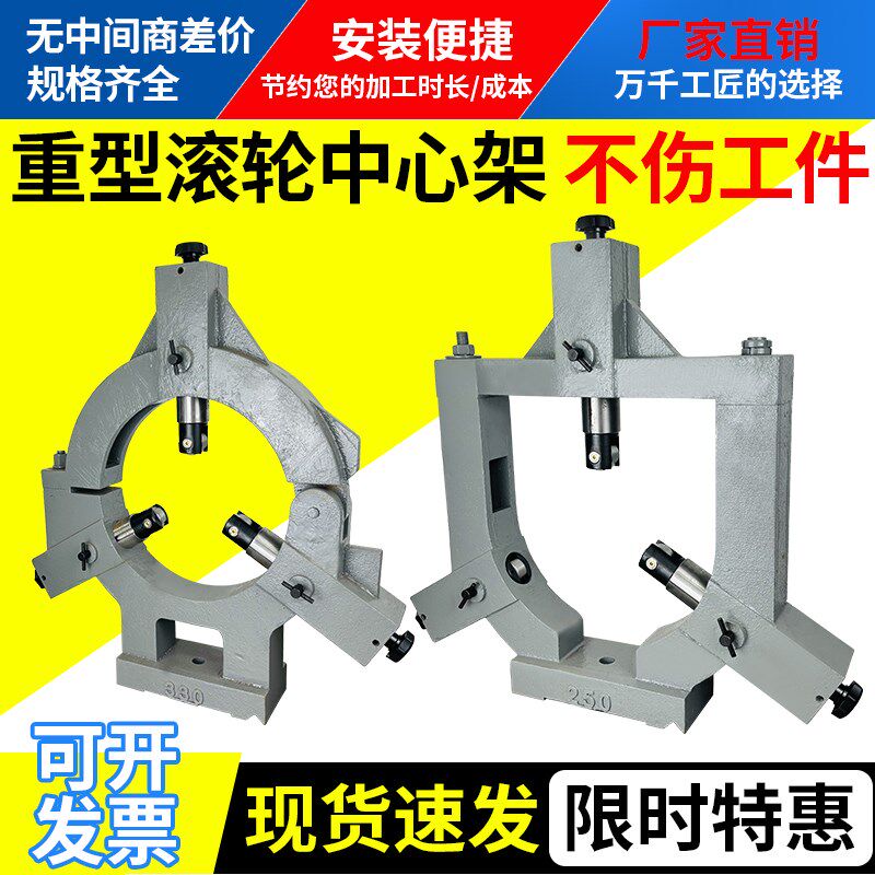 宝鸡云南机床CS6166 CY6266车床中心架SK66Q数控机床中心架CA6161