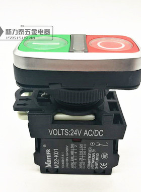 金钟穆勒 M22-DDL-GR-X1/X0/K11 双位带灯按钮 启动停止 24V 220V