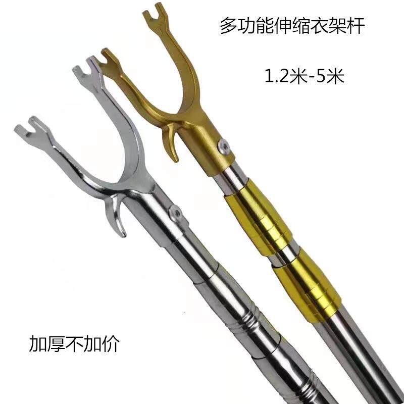 服装店专用挑杆挑衣杆夺衣杆不锈钢撑衣杆叉棍称衣杆伸缩取衣杆