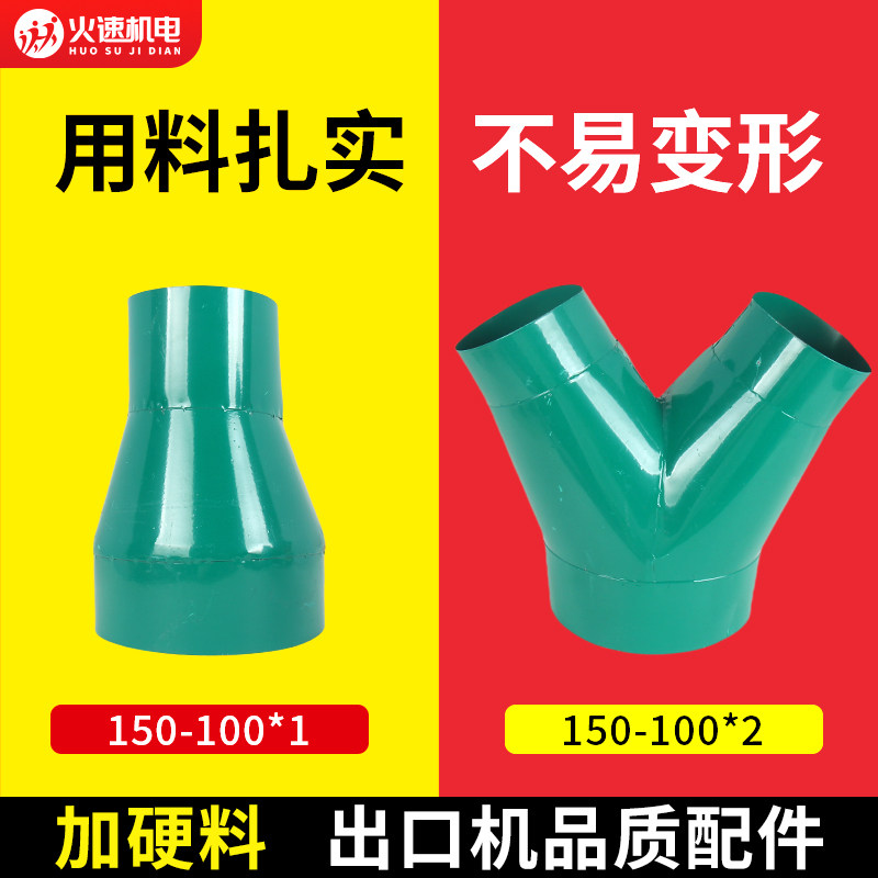 木工吸尘机除尘器配件叉咀三通吸风口转接头圆铁桶布袋风叶堵盖