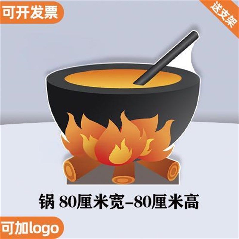 KT板定制舞台道具酒缸壁炉篝火锅水缸卡通缸卡通火帐篷火堆灶台背,童装/婴儿装/亲子装,儿童装饰手表,淘宝优惠券,粉丝福利购,淘宝优惠卷