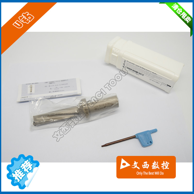 臺灣之光 暴力钻SP/WC暴力钻快速钻出水钻U钻4倍 5倍径D13-70