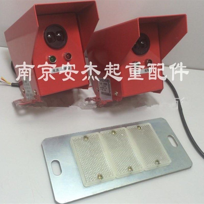 起重机配件 起重机激光红外线防撞仪 光电开关QF-4ml QF-10mI