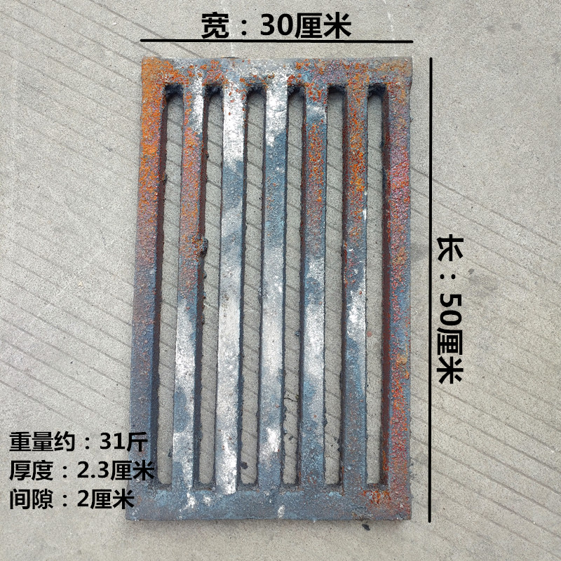 特大号炉条炉箅子 长方形炉条 方形炉门 铸铁炉条炉排炉底30*50