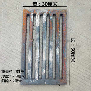 特大号炉条炉箅子 长方形炉条 方形炉门 铸铁炉条炉排炉底30*50