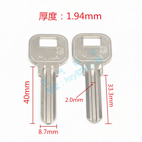 ZQ644反凸坑满百锁匠耗材