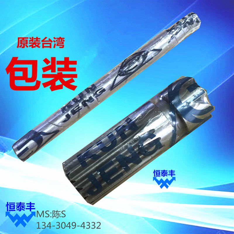 洽群自动车床H13传动飞轮固定轴 H14传动齿轮H16飞轮传动齿轮台湾