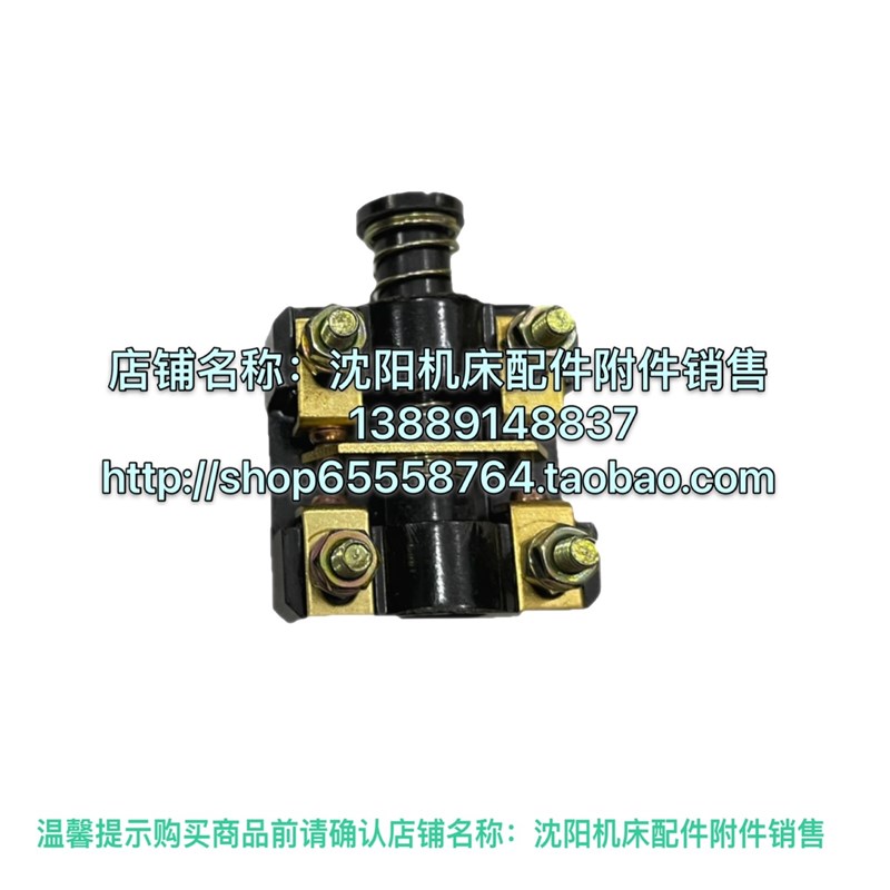 北京铣床XA5032 X62W X52K行程开关LX3-11K 500V 6A铣床电器开关
