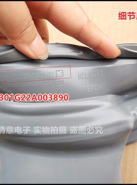 适用于惠而浦洗衣机WF80BHE875W EWDC406217RS EWDC406220RS门封