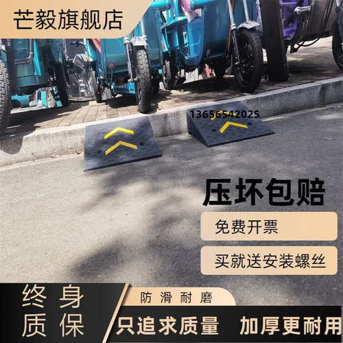 加宽100cm马路牙子橡胶减速带汽车上坡垫台阶斜坡垫爬坡路沿坡