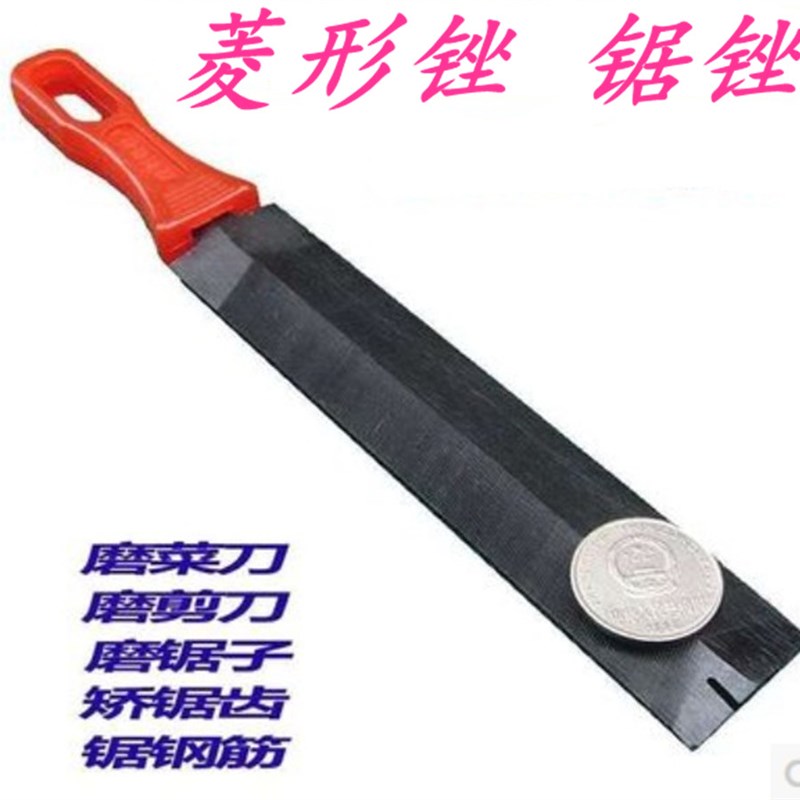 锯锉锉刀菱形锉整形锉钳工锉锯齿锉模型锉手工锉木工锉