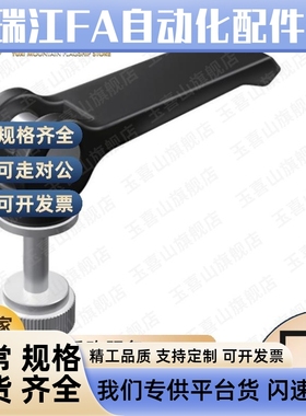 CLCK M6 M8压紧手柄螺丝快速拆卸螺丝杆把手压紧螺丝凸轮快拆手柄