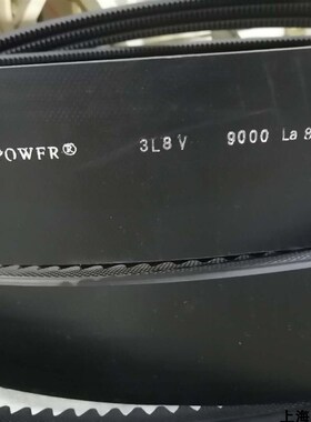 3L5L 8V9000La 联组齿形三角带 以色列VECTOR POWER宏达并联皮带