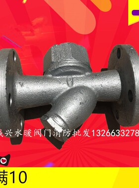 晋州S49H-16圆盘式法兰蒸汽疏水阀DN15 20 25 32 40 5 065 80 100