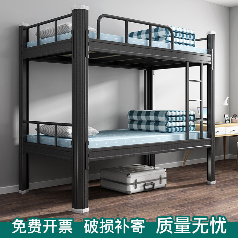 上下铺铁架床双层床铁艺床双人宿舍床学校高低床员工单层架子床,童鞋/婴儿鞋/亲子鞋,量脚器,淘宝优惠券,粉丝福利购,淘宝优惠卷
