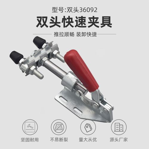 推拉式快速夹具工装夹钳压紧器36092加厚焊接肘夹台钳木工靠山