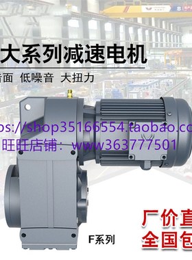 KCL47-YPEJ0.75/IP55-83.77-K-BI减速机XWED85-289-5.5