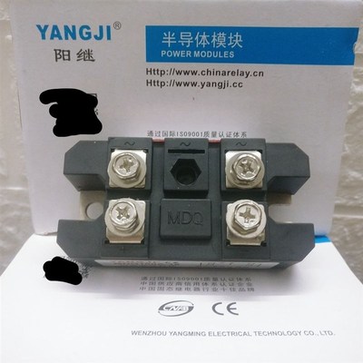阳继YANGJI 单相桥式整流器模块 MDQ-100A 1600V