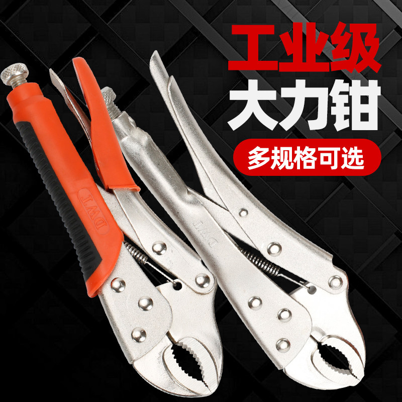 大力钳子多功能工具加力钳子工业级固定压力钳子c型手动重型夹钳,鲜花速递/花卉仿真/绿植园艺,洒水/浇水壶,淘宝优惠券,粉丝福利购,淘宝优惠卷