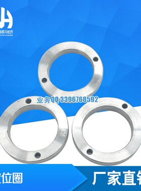 定位环 LRJST LRBS LRBF LRBD LRJS LRJST  定位圈