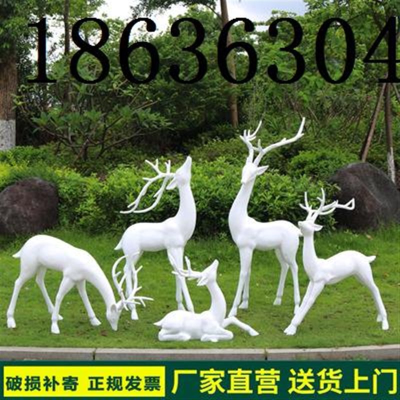 户外花园林景观真梅花鹿雕塑落地摆件景区售楼中心学校草坪造景