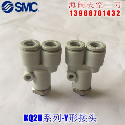 全新 插管接头KQ2U23 04 06-M5A M5N M6A M6N螺纹气动Y形接头