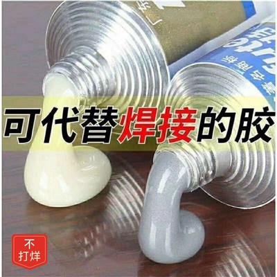 【48小时发货】卡夫特铸工胶65g强力胶粘金属油箱铝合金铸铁暖气