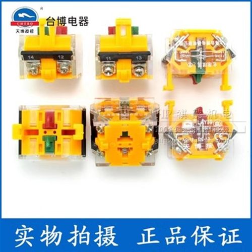 天博按钮触点 一开一闭 LAY39C LAY39A LAY39B系列按钮开关触头