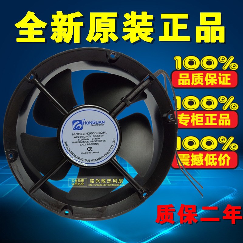 鸿冠电机 H20060B2HL 22060 220V 变频器风扇 轴流风机 机柜风扇