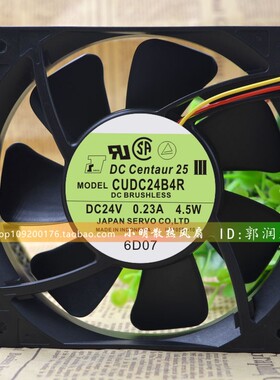 日本精工伺服风扇 CUDC24B4/R/RS/Q/S/SQ/ 24V 0.23A 4.5W 12厘米