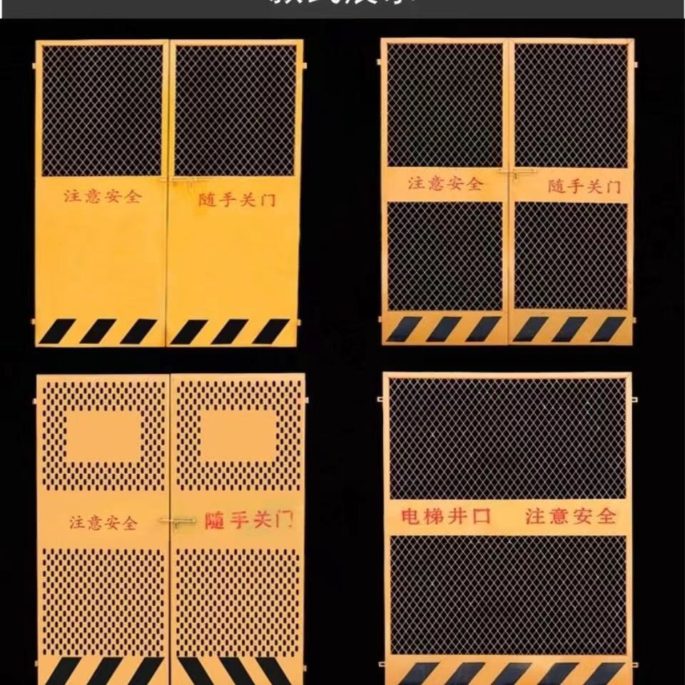 井口电梯门建筑工地施工电梯门围栏人货梯洞口升降机基坑安全围挡